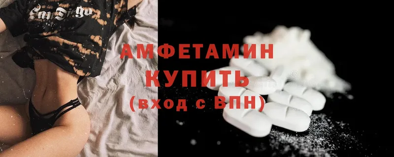 Amphetamine VHQ  Арамиль 