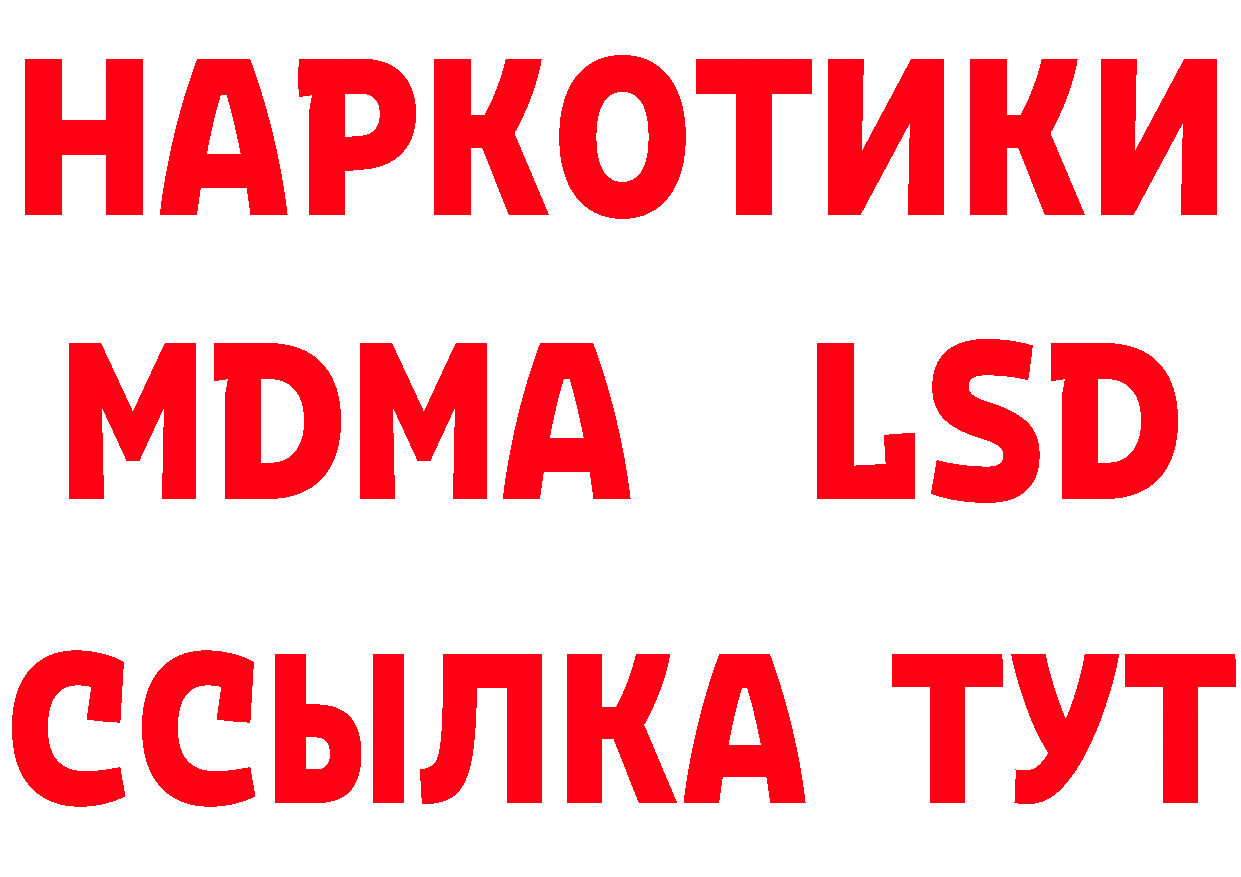 КЕТАМИН VHQ зеркало это MEGA Арамиль